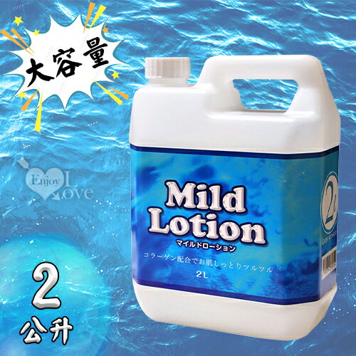 【送清潔粉】日本A-ONE．マイルド 含膠原蛋白大容量溫和型潤滑液 2L