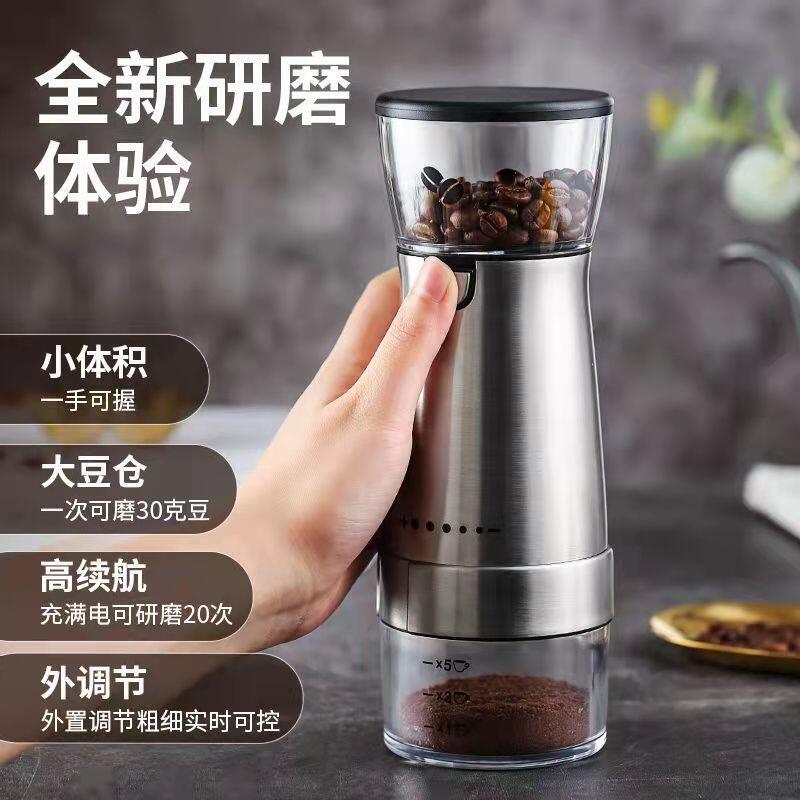 咖啡磨豆機 咖啡研磨器 磨粉機 電動磨豆機 咖啡豆研磨機 全自動手磨手動研磨器 家用小咖啡機