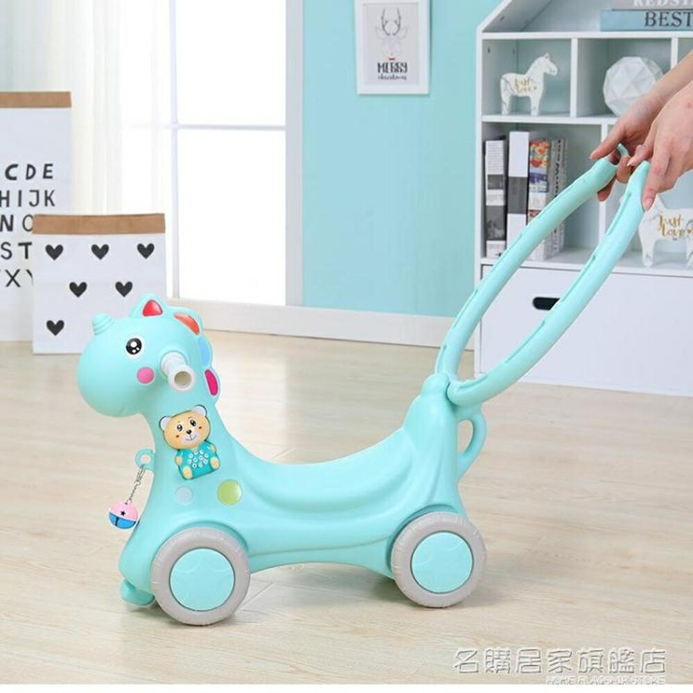 木馬兒童搖馬兩用塑膠搖搖馬寶寶玩具車1-2周歲禮物帶音樂加厚 交換禮物
