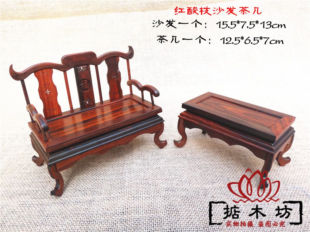 木雕工品微型傢俱模型翅木酸枝紫檀皇圈椅小件