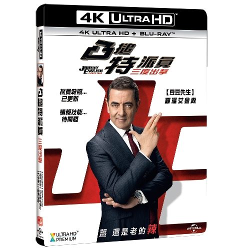 【停看聽音響唱片】【BD】凸搥特派員：三度出擊『4K』