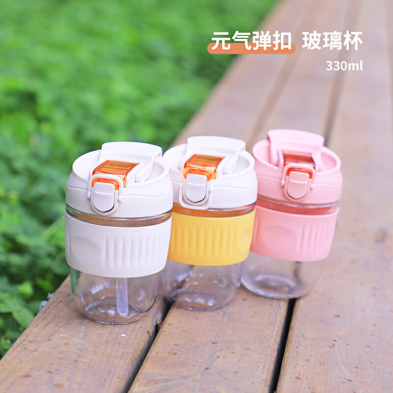 玻璃杯女便攜夏天學生帶吸管泡茶杯韓版可愛創意ins咖啡杯子