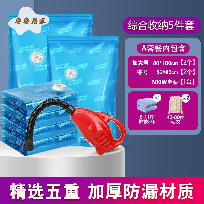 壓縮泵壓縮【通D電泵氣泵納姐壓縮機泵真空抽抽氣機專用600W pm6171