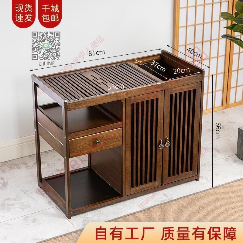 移動茶臺客廳家用茶水櫃簡約小泡茶桌功夫茶幾燒水壺壹體陽臺茶車~賣賣賣
