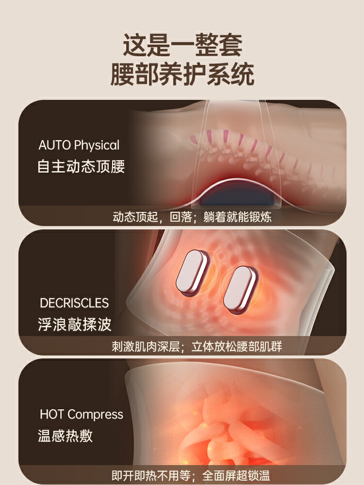 氣動力腰部按摩器曲度腰椎間盤家用治理療神器突出牽引腰帶舒緩儀