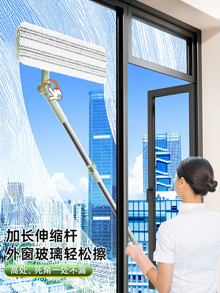 大掃除工具 擦玻璃神器 玻璃清潔器 玻璃刷 擦玻璃神器家用高層窗外專用2024新款高樓搽外窗可伸縮桿刮洗窗戶