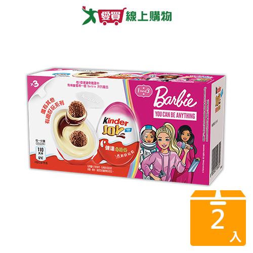 健達奇趣蛋粉紅色版3入裝60G x2入【愛買】