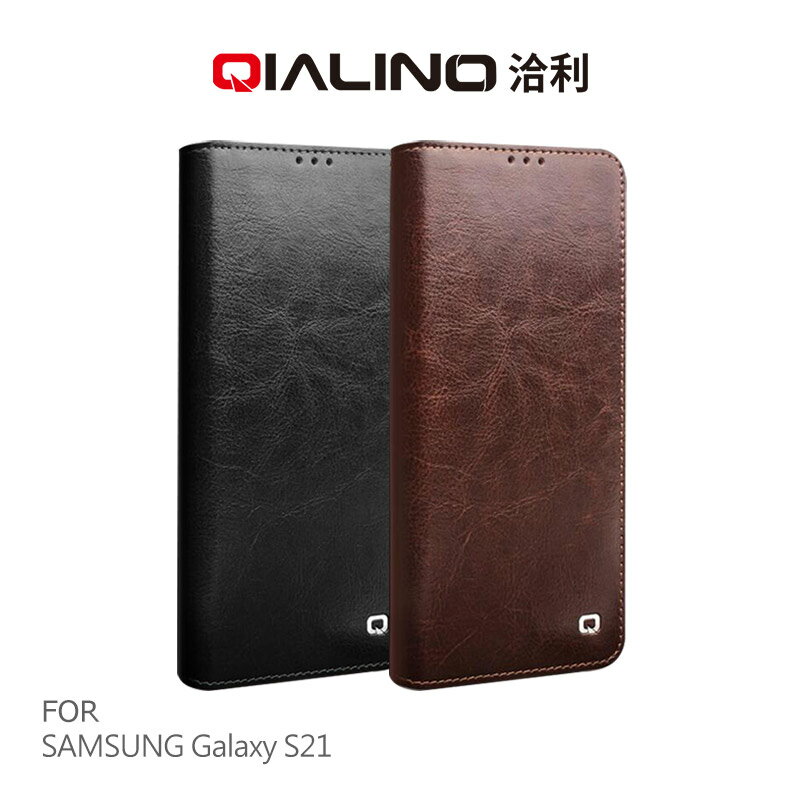 強尼拍賣~QIALINO SAMSUNG Galaxy S21、S21 Ultra、S21+ 真皮經典皮套