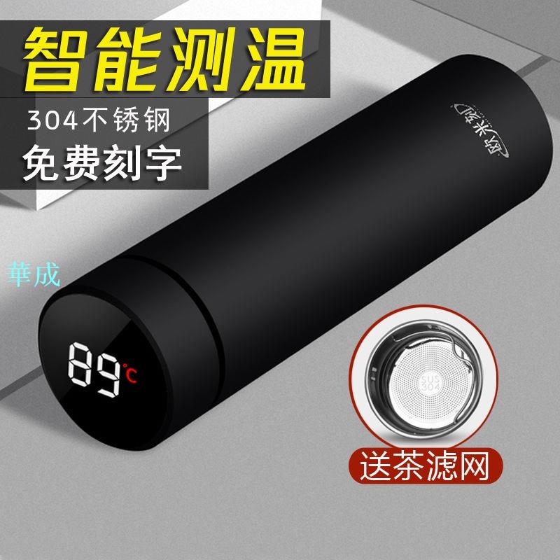 2022新款保溫杯不鏽鋼保溫水杯女生高顏值噴霧空氣加溼器USB充電
