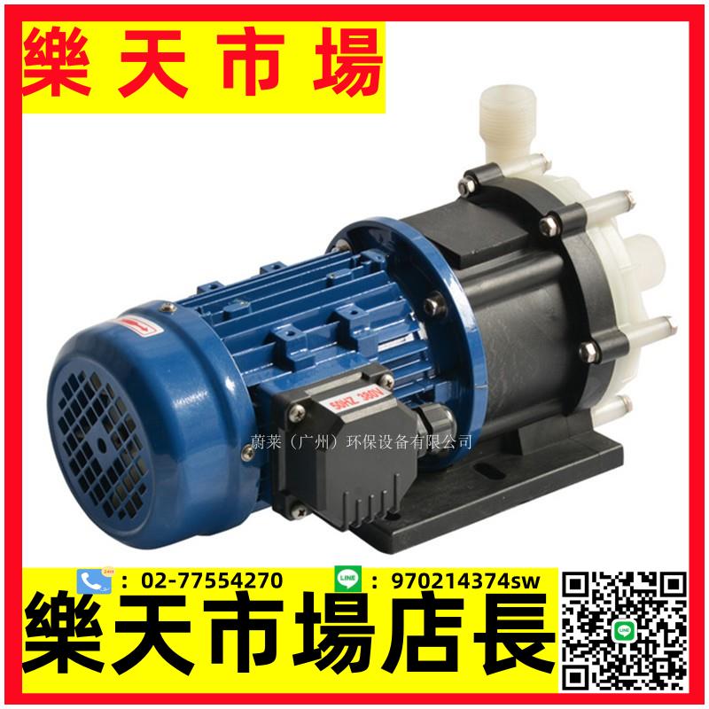 SUPER塑寶SMF-401HC-SSH無軸封耐酸堿磁力泵FRPP材質0.75KW 380V