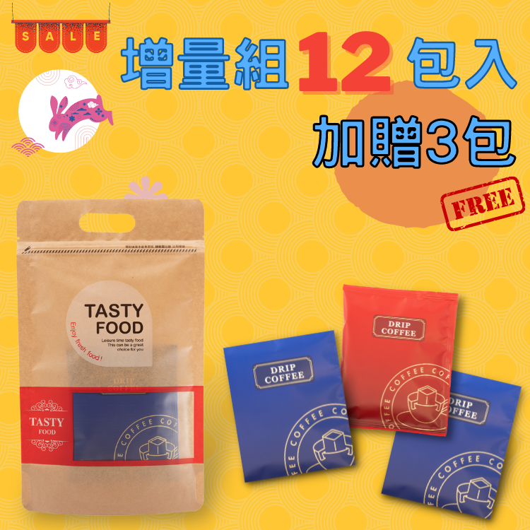 《超值組合》【九州職人農場】日本濾掛咖啡10g（12入/組）加贈3入分享包，深焙耳掛式，香濃精品咖啡Drip bag （上班族最愛）