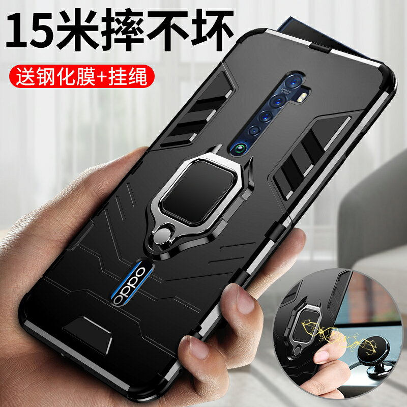opporeno2手機殼oppo Reno2保護矽膠套reno2Z全包reon2軟殼氣囊防摔磨砂PCKM00男opop女個性創意網紅情侶指環