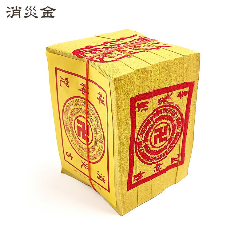 金紙】七佛金系列消災金除疾金如意金真佛金合和金地藏金七佛金