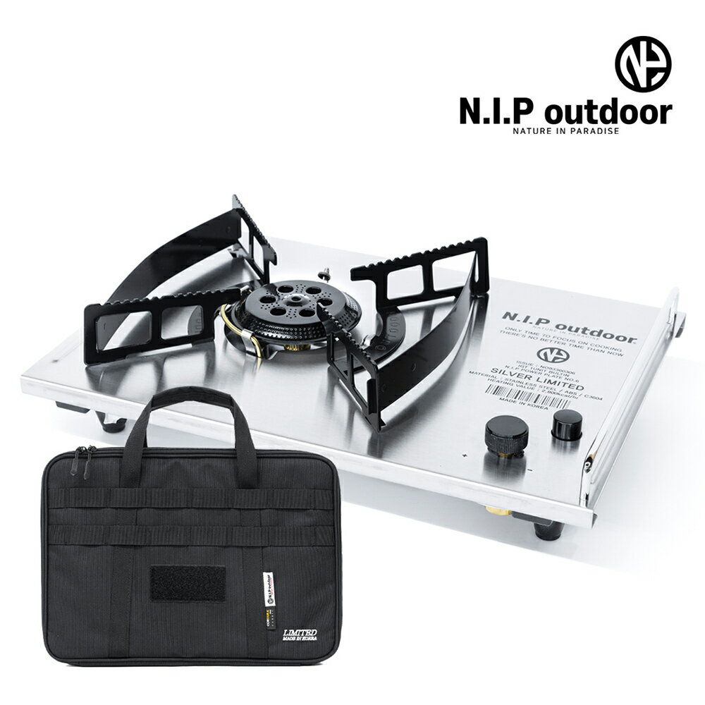 【N.I.P outdoor】Power Plate Stove no.6 (共2色)