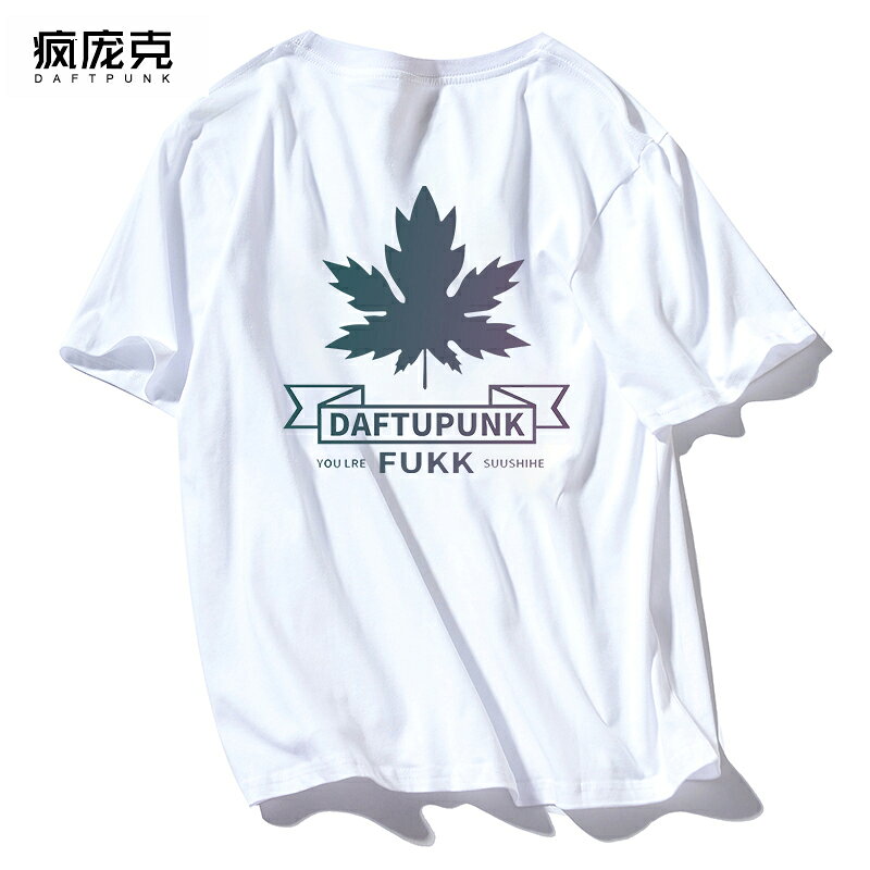 新款反光楓葉圖案印花ins潮流短袖男日系簡約白色t恤港風情侶上衣