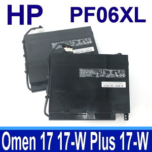 HP PF06XL 6芯 原廠電池 HSTNN-DB7M Omen 17 17-w 17-w100 17-w200 系列 Omen 17T 17T-w200 Omen Notebook PLUS 17-w 系列