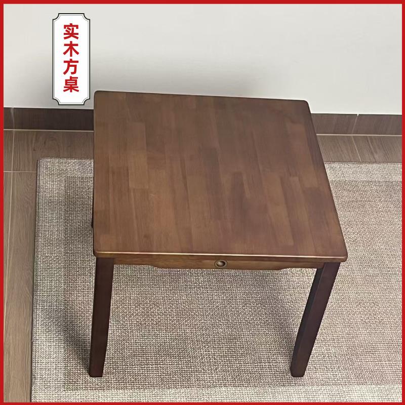 免運 可開票 實木餐桌中式小方桌實木方桌小戶型簡約方桌出租屋茶桌兒童寫字桌
