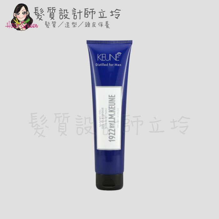 立坽『造型品』得洲公司貨 KEUNE肯葳 1922紳藍 終極髮膠150ml HM10