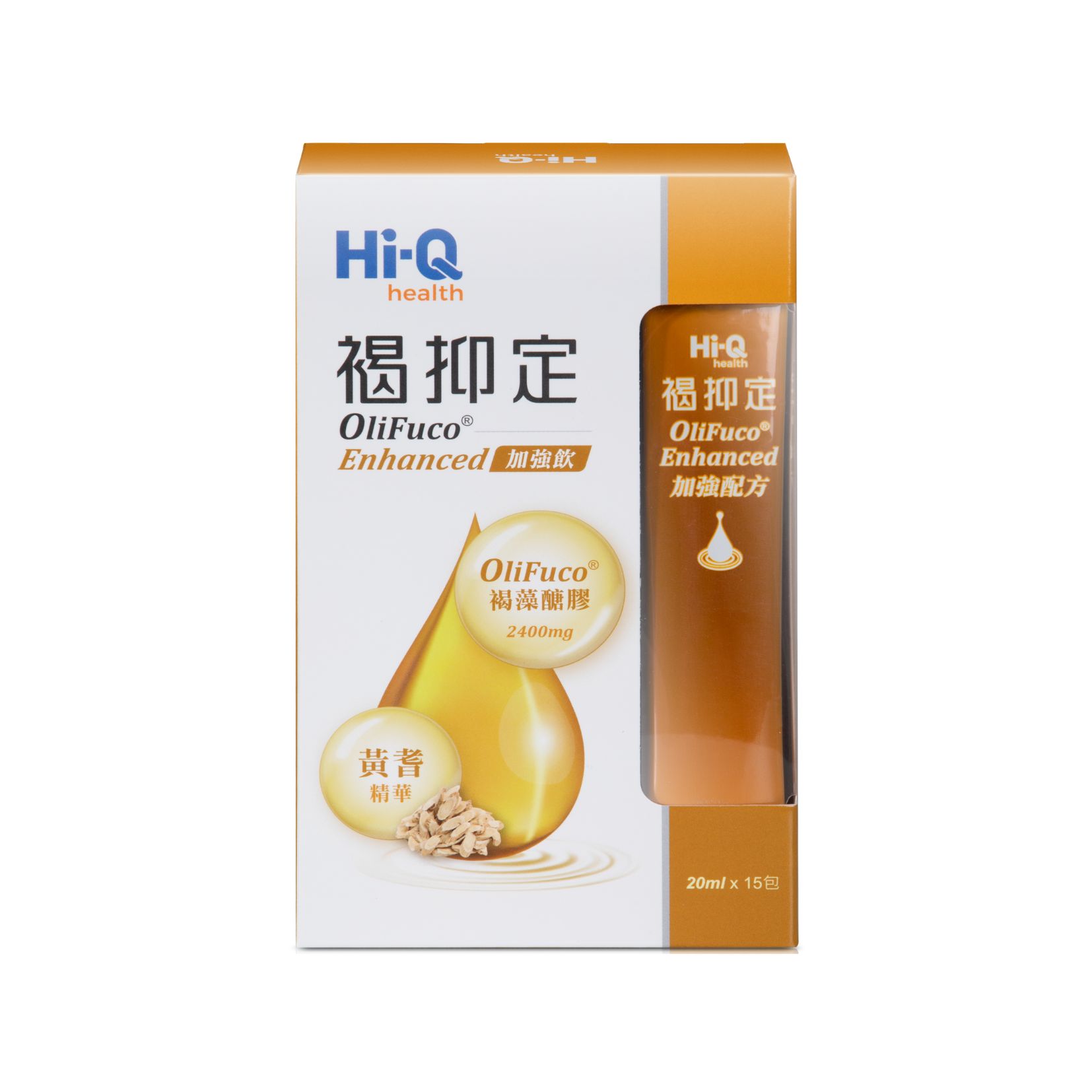 HI-Q褐抑定-加強飲液態型單盒/3盒組(15包/盒)福利品效期2025/12/04褐藻醣膠 中華海洋官方授權通路 SNQ健康優購網