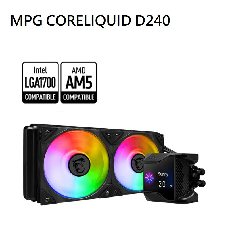【享最高折300】MSI 微星 MPG CORELIQUID D240 一體式水冷 散熱器