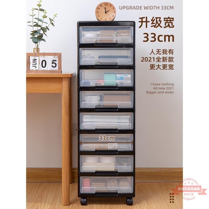 學生桌面收納盒辦公a4檔案置物架抽屜桌下文具收納櫃書桌整理神器