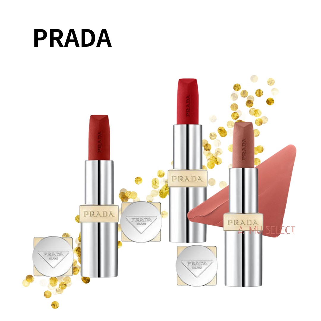【PRADA】普拉達 革紋極霧唇膏 3.8g 多色可選 B01#B02#B05｜女皇盛典 女王節專屬優惠 0