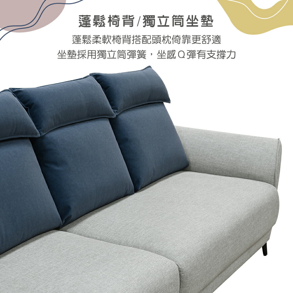 【新生活家具】《布蘭妮》貓抓布 貓抓皮 L型沙發 四人座 北歐 異國 辦公 可拆洗 沙發 布沙發 耐磨 工廠直營 1