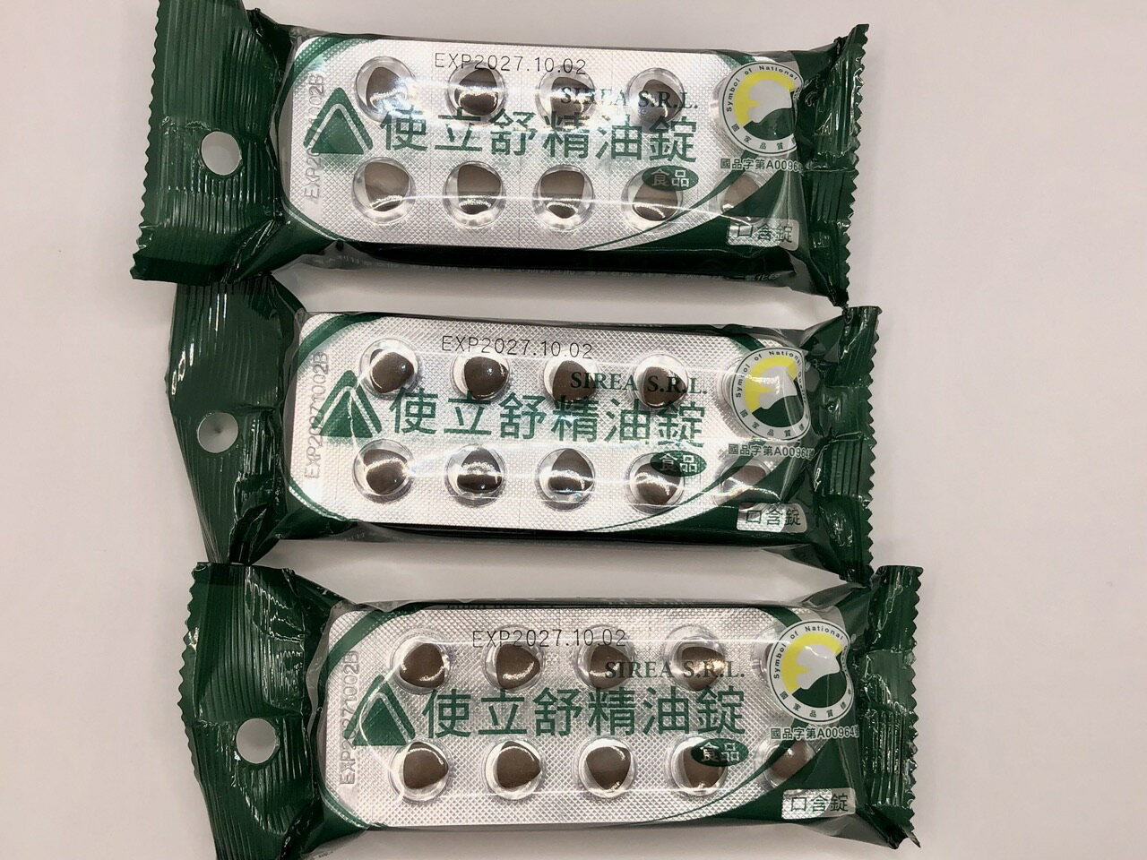 精油錠 40粒/包  【立得藥局】