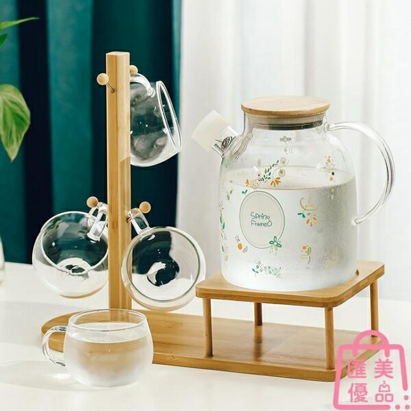 日式玻璃冷水壺套裝大容量泡茶壺涼白開水杯裝水壺耐高溫【聚寶屋】