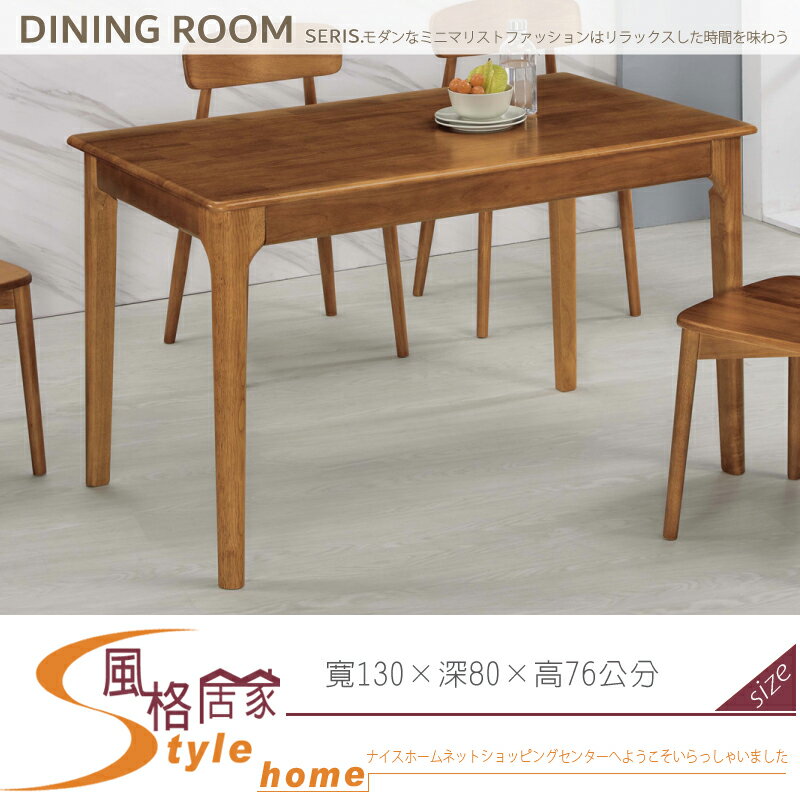 《風格居家Style》橡膠木實木長方桌 862-01-LA
