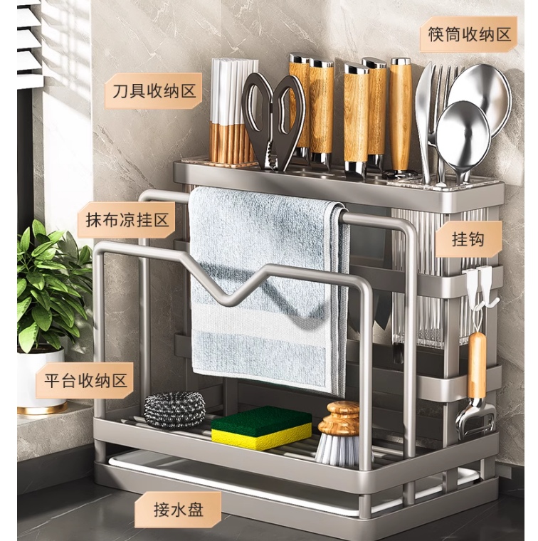 廚房刀架 置物架 筷子筒 菜板刀具 一體多功能 免打孔砧板 勺子收納