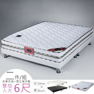 柯堤二線天絲棉獨立筒床組-雙人加大6尺❘床墊+床架/雙人加大床墊【YoStyle】