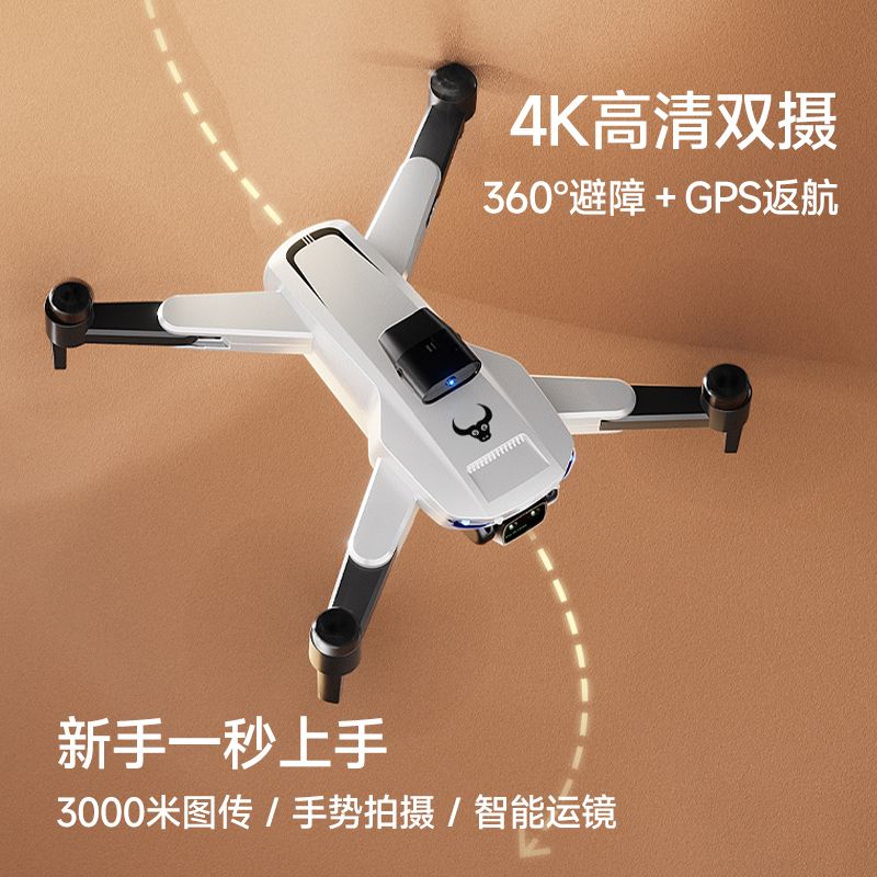 遙控飛機 免運 獸無人機新年禮物新款高畫質雙攝航拍遙控飛機學生成人男孩熱賣爆款LL84公司貨