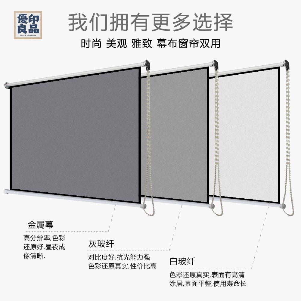 免運 可打統編 投影幕布 幕布 布幕免運 可打統編 投影幕布 幕布 投影儀手拉幕布家用辦公100寸手動卷簾幕布高畫質窗簾式壁掛式幕布特惠/工廠現貨 可開立發票 售後保障 店長優選y5321