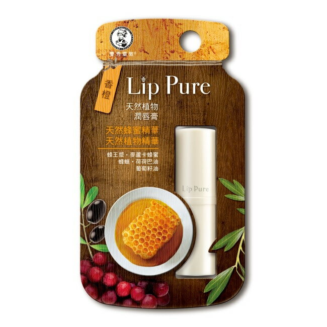 曼秀雷敦 LIP PURE天然植物潤脣膏-香橙4g