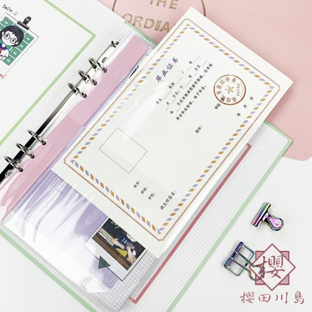 100張同學錄創意小清新活頁畢業紀念冊學生可愛【櫻田川島】