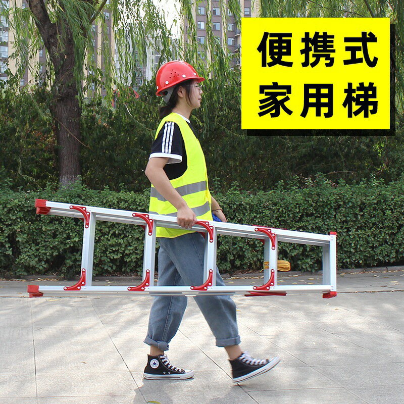優樂悅~瑞洋鋁合金家用人字梯加厚折疊梯子工程合梯便攜叉梯2米雙側扶梯