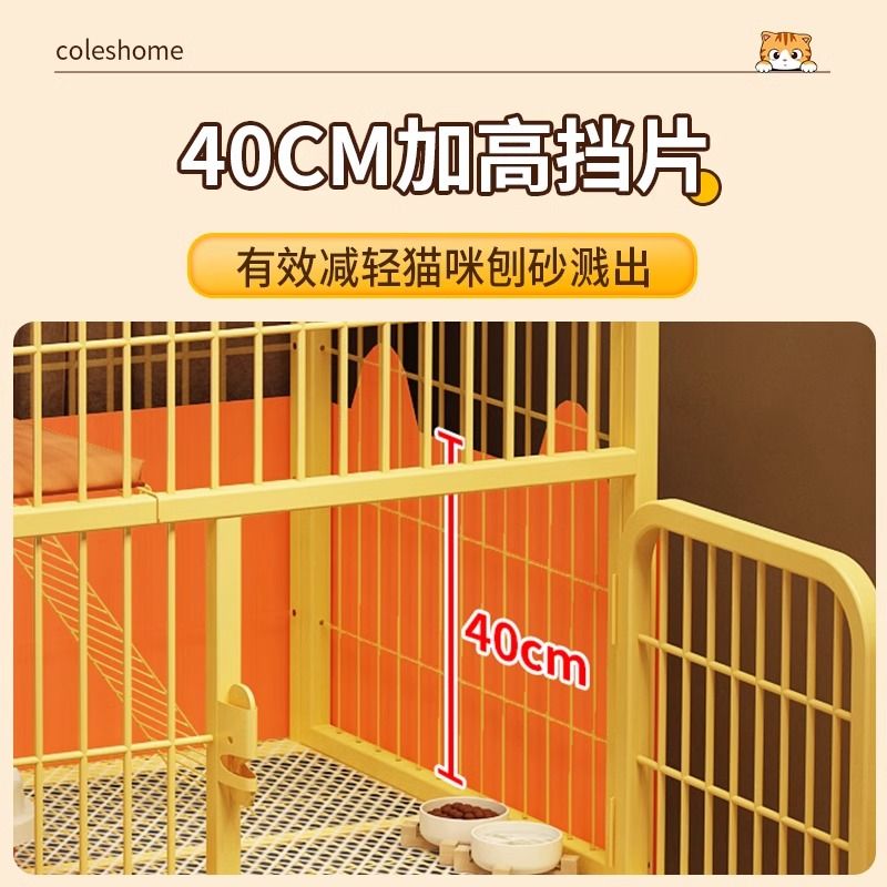 【含稅/免運】 貓咪籠子貓籠一體別墅小戶型家用室內不占地養貓專用陽臺養貓神器