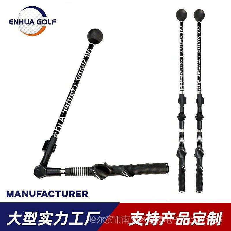 【下單立減】初遇高爾夫【新店開業 關注立減】爾夫練習器 高爾夫練習 高爾夫揮杆練習器高爾夫折迭姿勢糾正器 可伸縮揮杆棒練