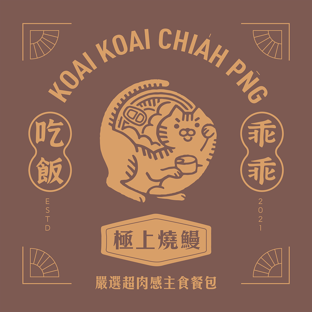 24h速出🚛 讓挑嘴貓💯乖乖吃飯 超肉感主食餐包 100g 貓主食餐包 天然營養 絕對無膠 香濃口感 多種吃法 主食罐 0