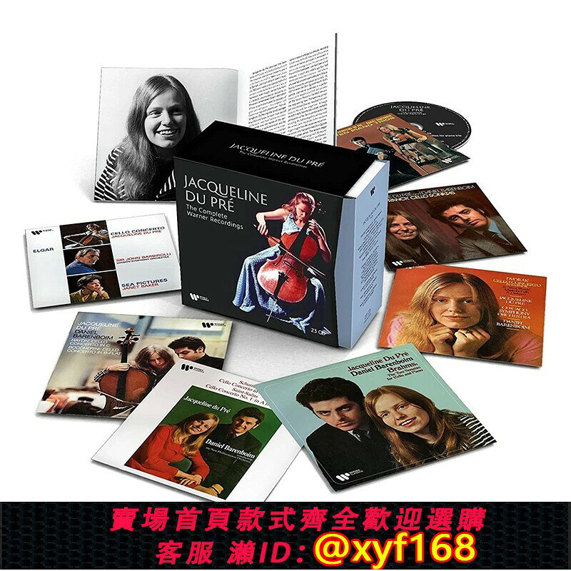 {台灣公司貨 可打統編}現貨 原裝進口 杜普蕾 大提琴錄音全集 23CD 古典音樂套裝 CD碟片
