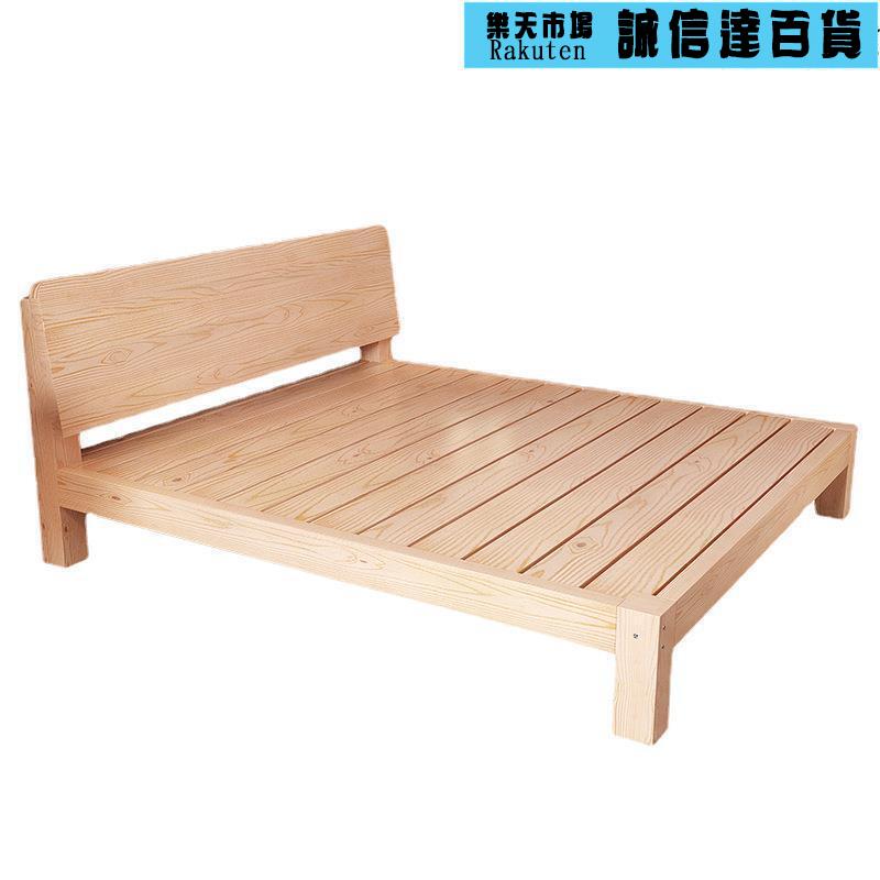 床架 全實木床加厚出租房單人床1.2m家用1.5米雙人床1.8米簡約床架