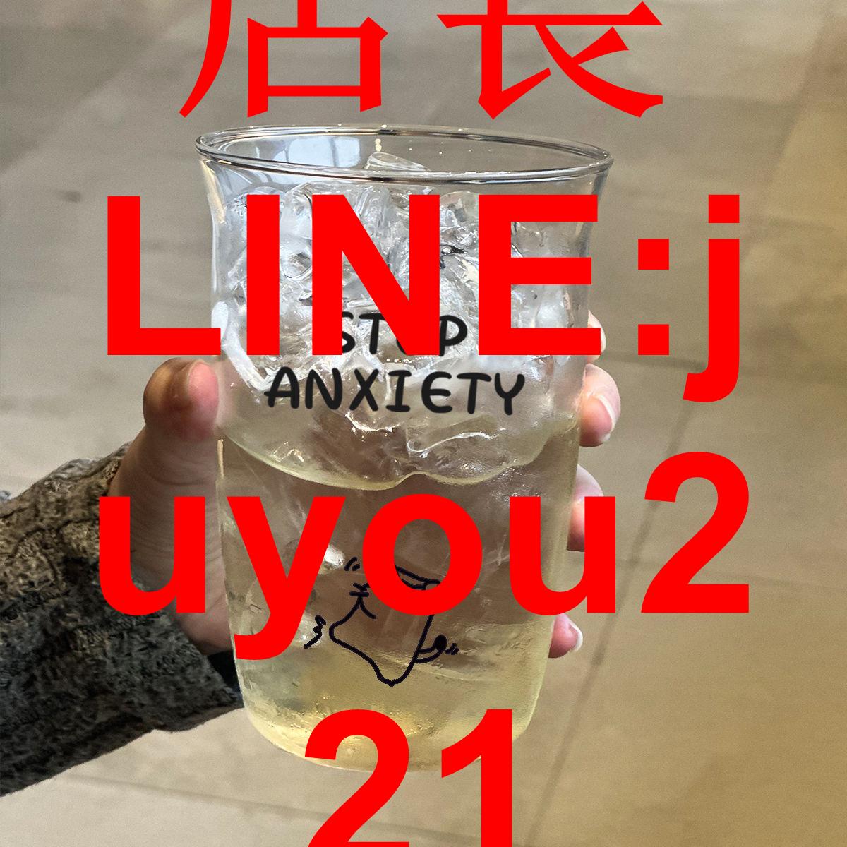 【30天熱銷2524件】絢青高硼矽玻璃水杯耐高溫咖啡杯牛奶家用網紅喝水ins玻璃杯杯子
