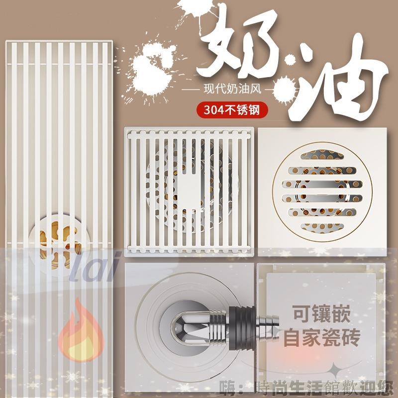 排水溝 地漏 防臭排水 地漏防臭全銅芯奶油風淋浴房洗衣機陽臺大排量特厚不銹鋼長條通用