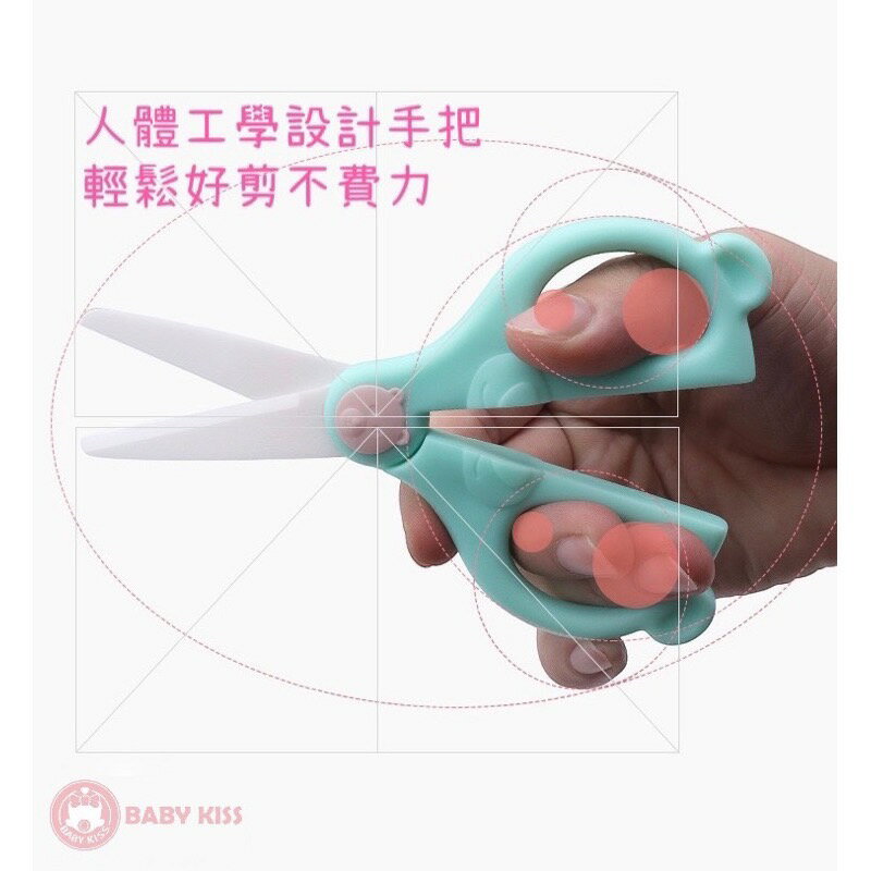 送收納盒》小熊造型陶瓷食物剪刀/輔食剪 2