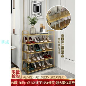 簡易鞋架家用門口室內好看經濟型宿舍多層鞋架子防塵收納神器鞋櫃