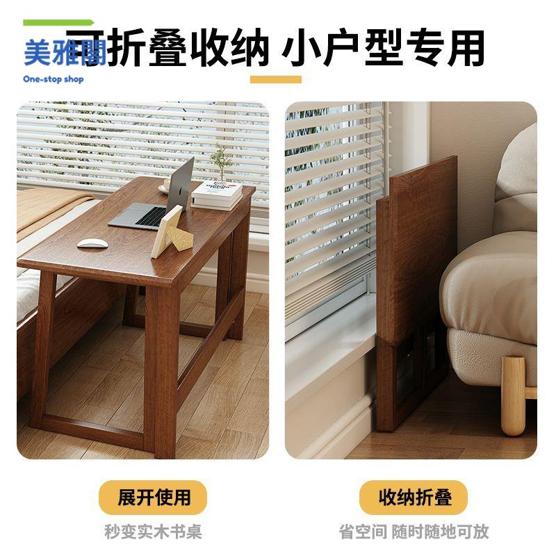 實木桌 折疊桌 書桌 學習桌 電腦桌 純橡膠木折疊桌椅實木桌小戶型家用餐桌臥室床頭小書桌電腦桌簡約