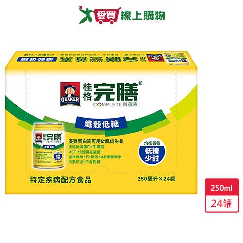 桂格完膳營養素纖穀口味250ml x24入箱【愛買】