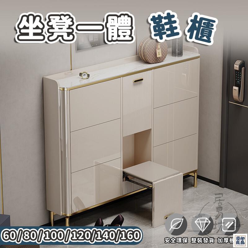 免運 公司貨 可開發票 【宅配免運】整裝鞋櫃 超薄鞋櫃 翻鬥式鞋櫃 門後超薄鞋櫃 17/24cm鞋櫃 坐凳一體鞋架 玄關過道儲物櫃362年底鉅惠 店長推薦 售後保障 工廠現貨直銷 全館八折 yp