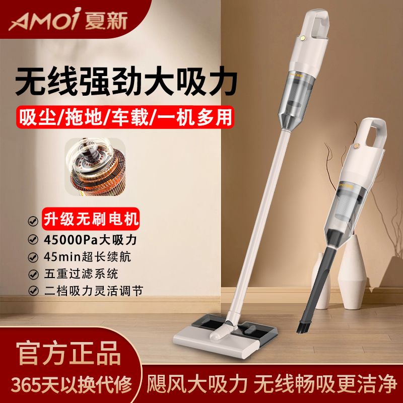 【臺灣公司 可開發票】無線吸塵器家用無刷電機大吸力手持式掃吸拖強力寵物毛發吸拖一體